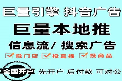 竞价推广实战：案例分享提升广告效果